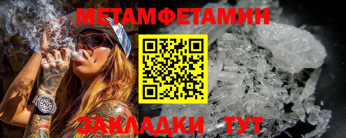 Амфетамин  АМФ 97%  Вход с VPN  Дюртюли  Amphetamine 