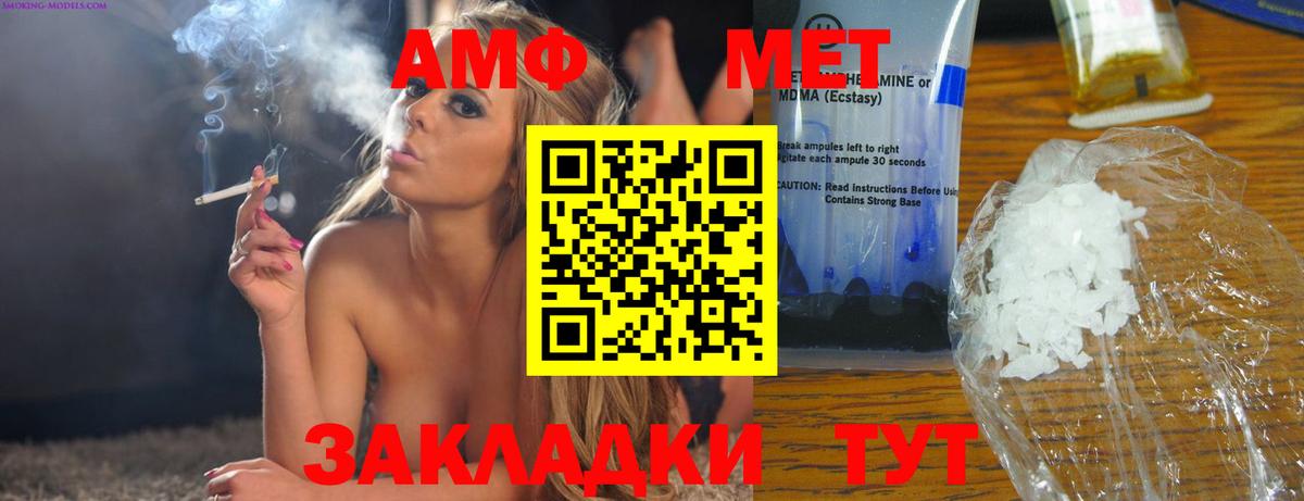 АМФЕТАМИН VHQ Дюртюли