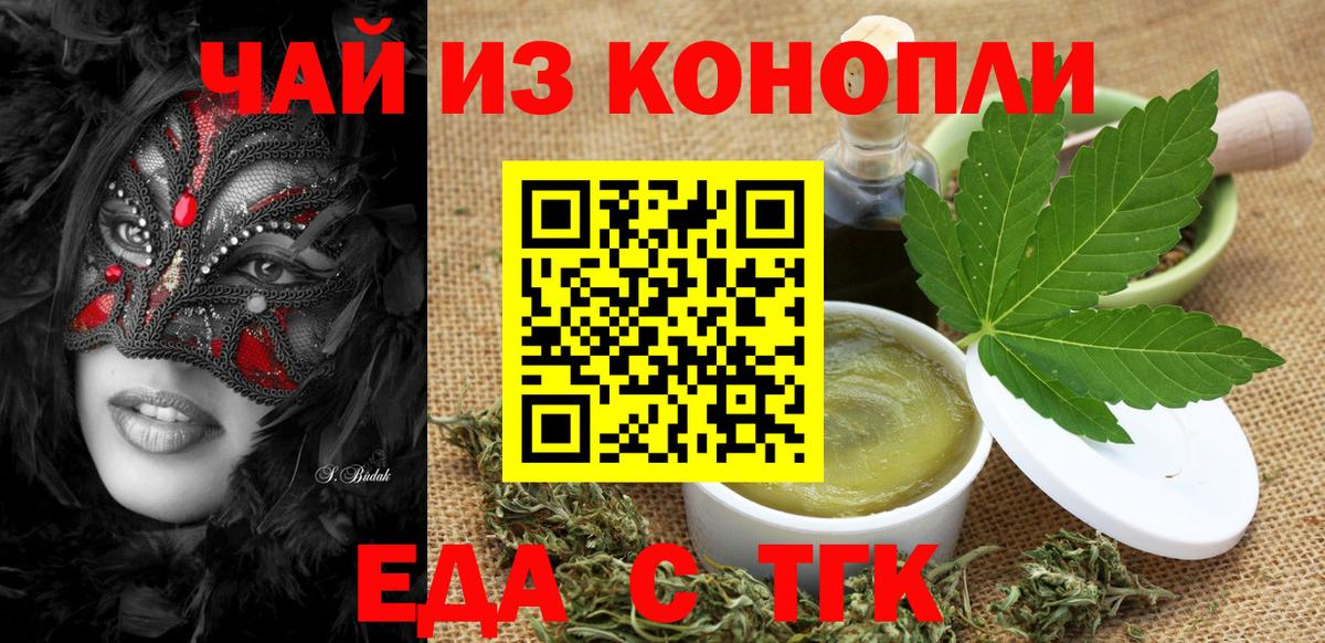 Дюртюли  Canna-Cookies марихуана  Вход с VPN 