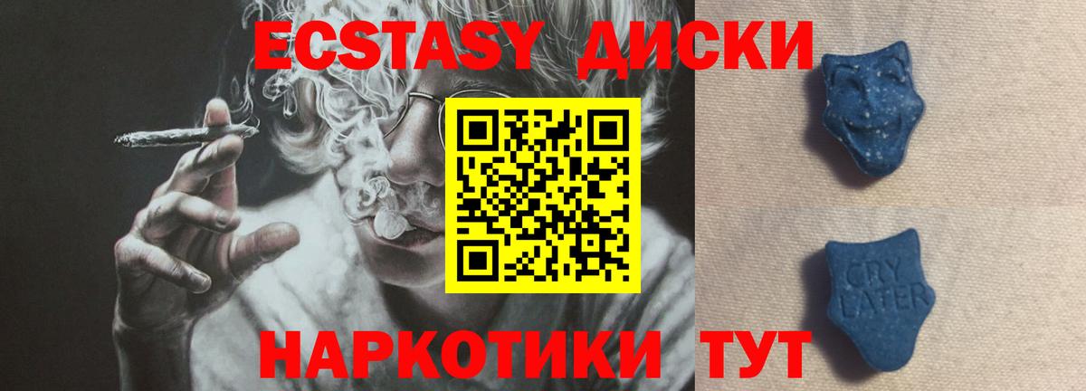 Экстази TESLA Дюртюли