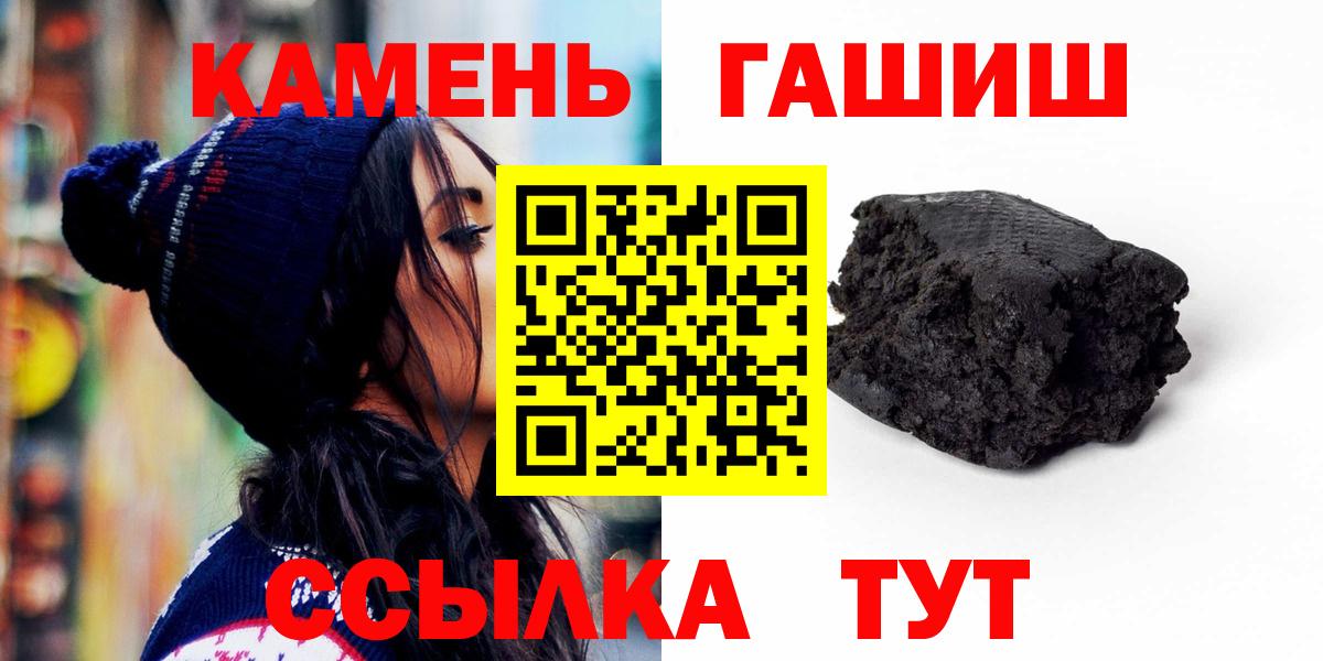 Гашиш индика сатива  Вход с VPN  ГАШ  ГАШИШ хэш  Дюртюли 