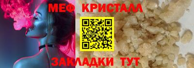 дмт Нягань