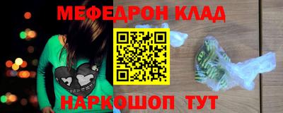 дмт Нягань