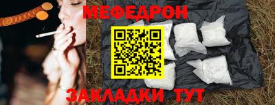 СК Обнинск