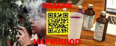 метамфетамин Обь