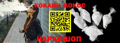 метамфетамин Обь
