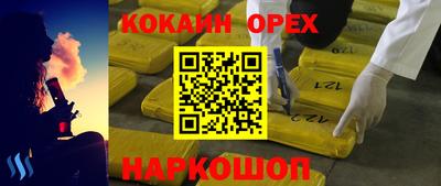 метамфетамин Обь