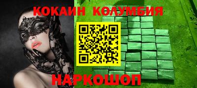 метамфетамин Обь