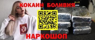 метамфетамин Обь