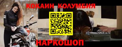 метамфетамин Обь