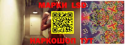 метамфетамин Обь