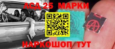 метамфетамин Обь