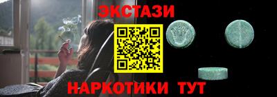 метамфетамин Обь
