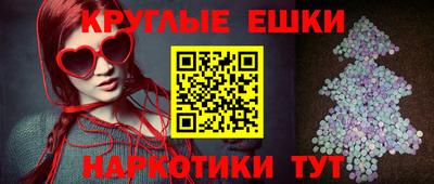 метамфетамин Обь