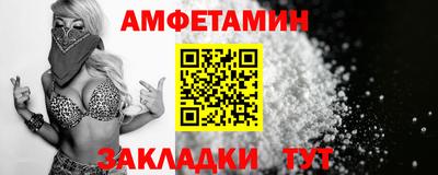 метамфетамин Обь