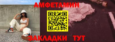 метамфетамин Обь