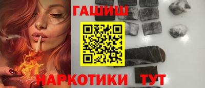 метамфетамин Обь