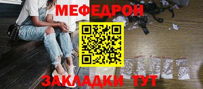 метамфетамин Обь