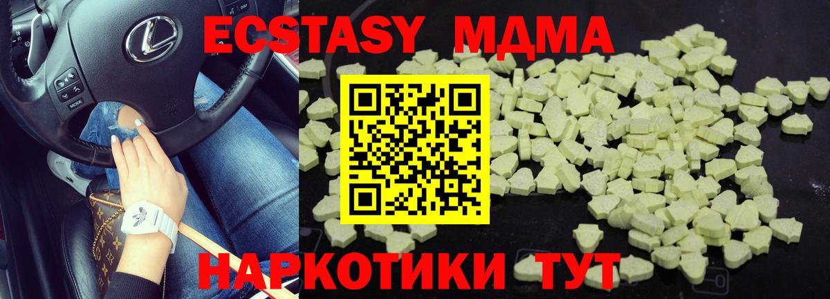 MDMA crystal Дюртюли