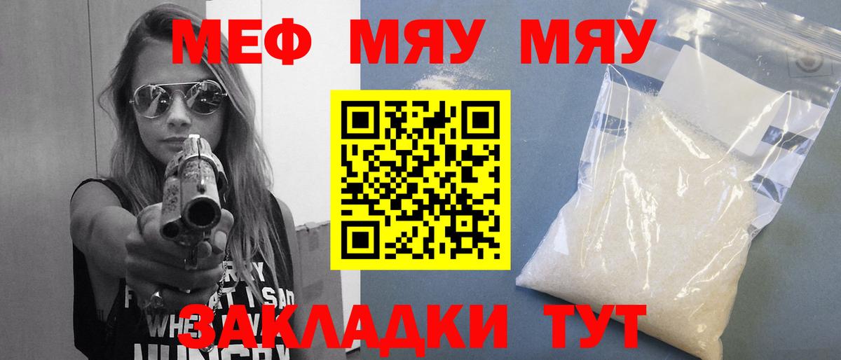 Мефедрон  Меф  Вход с VPN  Дюртюли  Меф mephedrone  МЯУ-МЯУ 4 MMC 