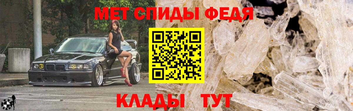 Метамфетамин витя Дюртюли