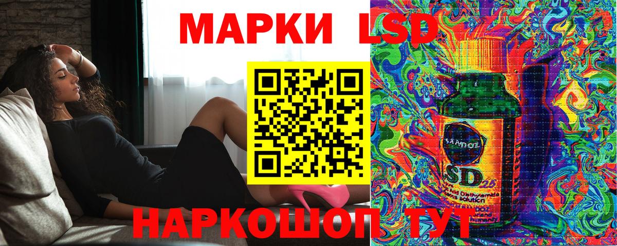 купить наркоту  Марки N-bome 1500мкг  Вход с VPN  Марки N-bome 1500мкг  Дюртюли 