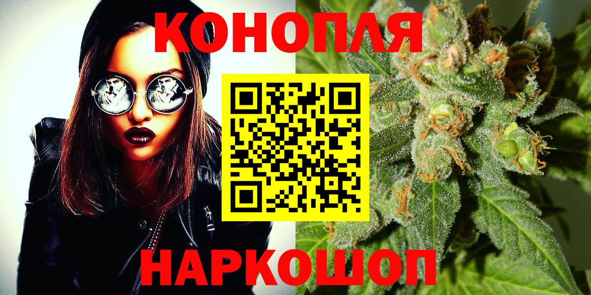 Марихуана ГИДРОПОН  Вход с VPN  Шишки марихуана White Widow  Дюртюли  Конопля LSD WEED 