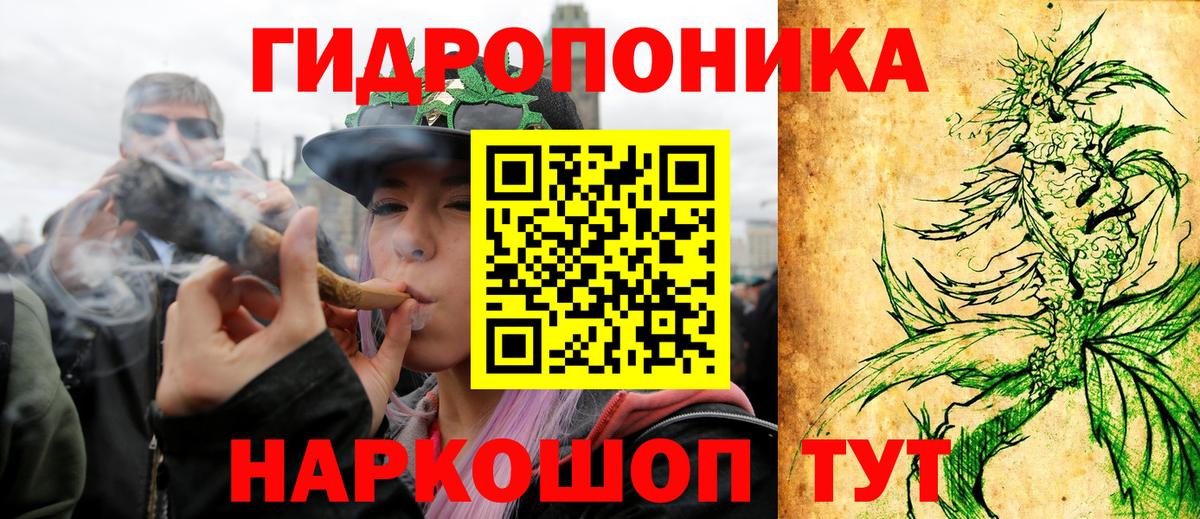 Каннабис тримм Дюртюли